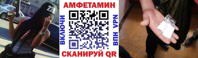 АМФЕТАМИН VHQ  Кола 