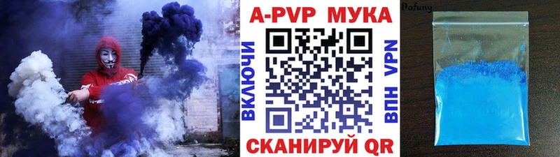 мега ссылка  Кола  Альфа ПВП СК КРИС 