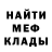 Меф VHQ Mahmut Cavdar
