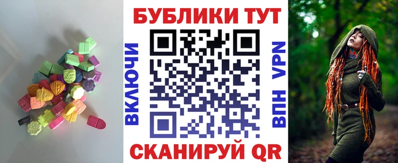 где можно купить наркотик Кола Ecstasy Дубай