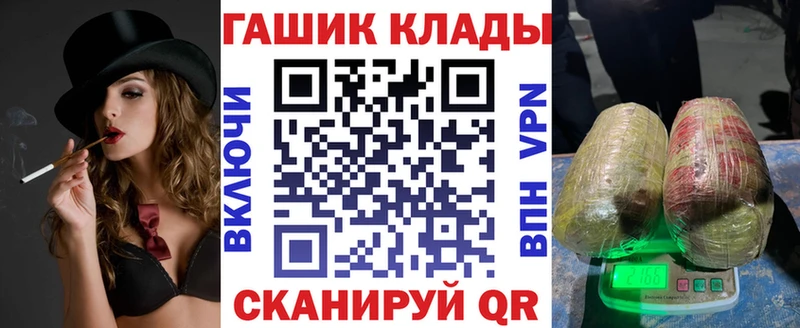 ГАШИШ индика сатива  где продают   Кола 