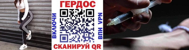 как найти закладки  Кола  ГЕРОИН афганец 