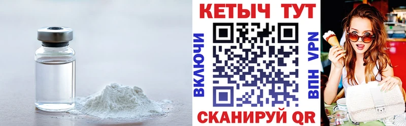 КЕТАМИН VHQ  Кола 