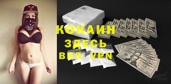 амфетамин Богородск