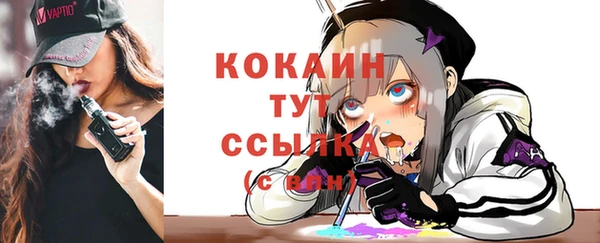 синтетический гашиш Богданович