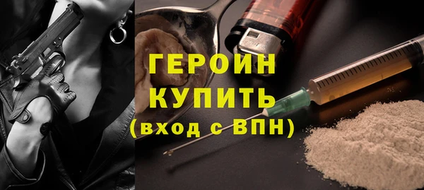 наркотики Богородицк