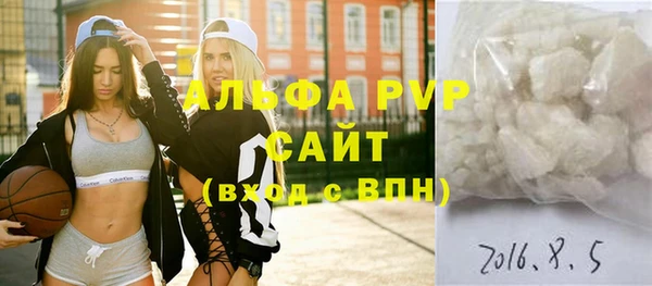 синтетический гашиш Богданович