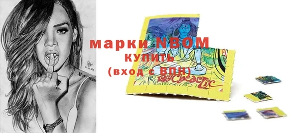 синтетический гашиш Богданович