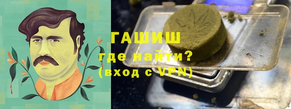 синтетический гашиш Богданович