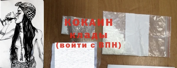 амфетамин Богородск