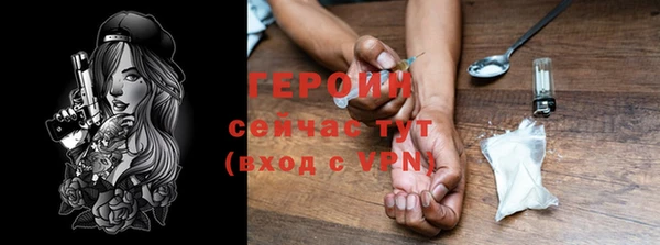 синтетический гашиш Богданович