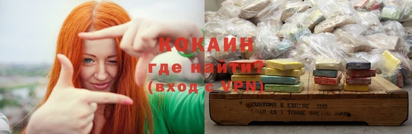 наркотики Богородицк
