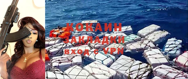 синтетический гашиш Богданович