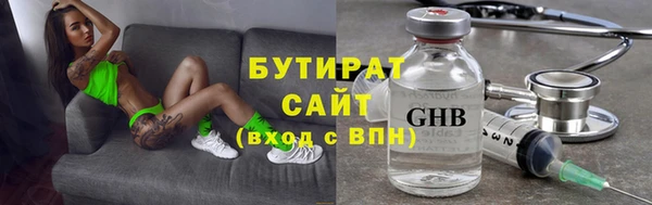 амфетамин Богородск