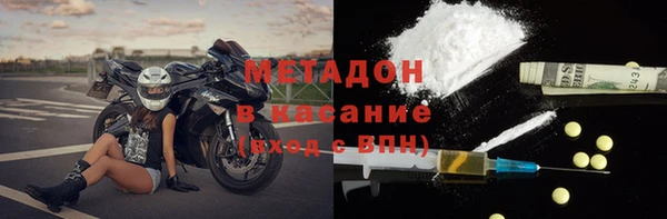наркотики Богородицк