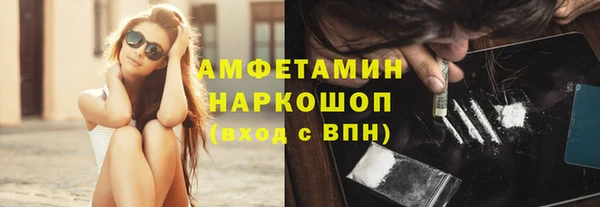 синтетический гашиш Богданович