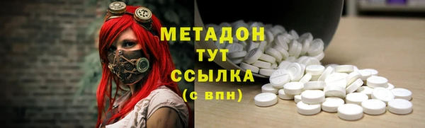 наркотики Богородицк