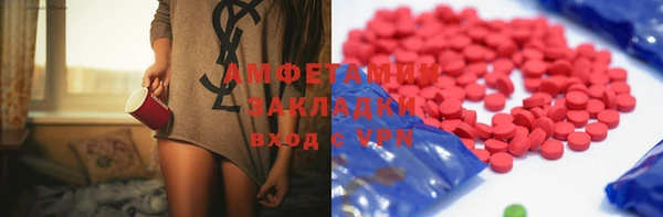 синтетический гашиш Богданович