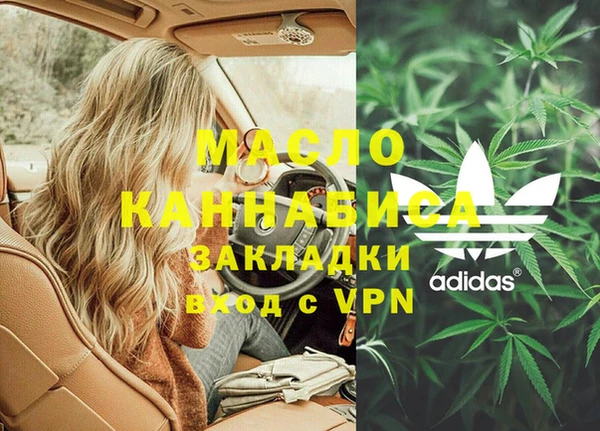синтетический гашиш Богданович