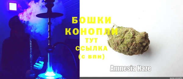 синтетический гашиш Богданович