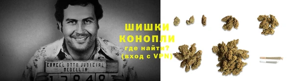 амфетамин Богородск