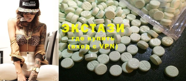 синтетический гашиш Богданович