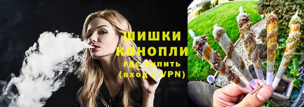 мефедрон VHQ Осташков