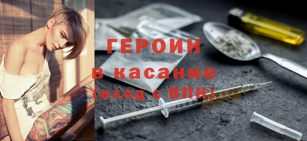 амфетамин Богородск