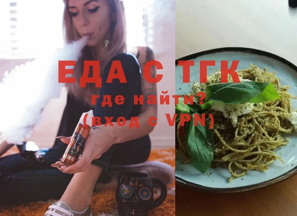 амфетамин Богородск