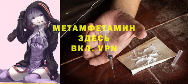 амфетамин Богородск