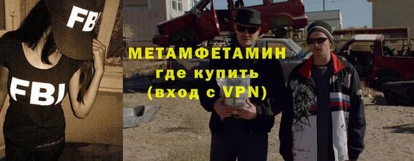 амфетамин Богородск