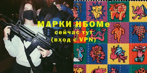 наркотики Богородицк