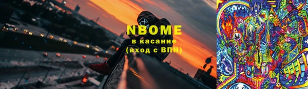 наркотики Богородицк