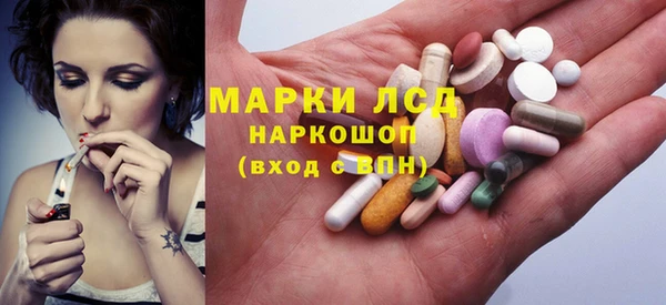 амфетамин Богородск