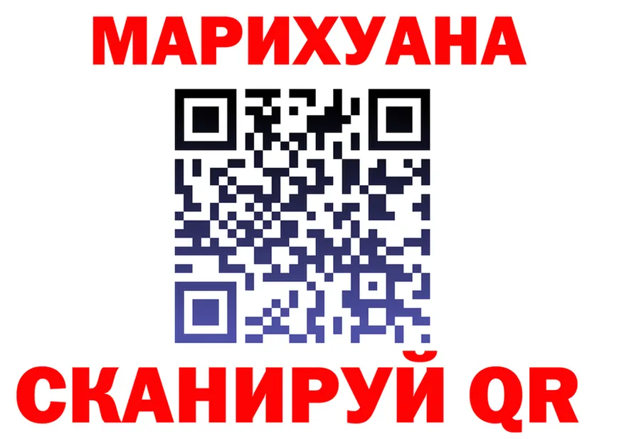 Cannafood марихуана зеркало это mega Кола