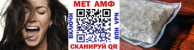 Метамфетамин винт  Кола 