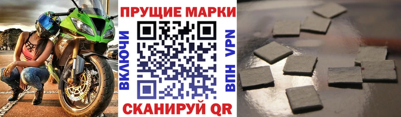 Марки N-bome 1,8мг Кола