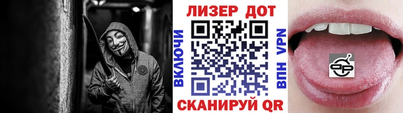 Марки N-bome 1,8мг  Кола 